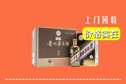 长治回收彩釉茅台酒